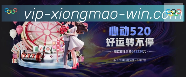 熊猫体育品牌故事